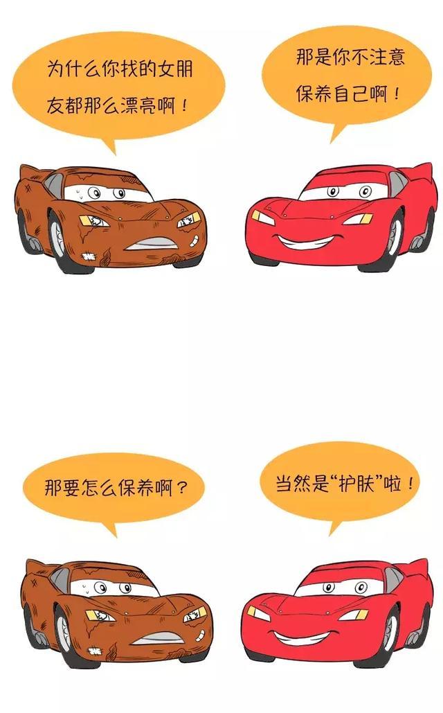 如何怎样洗车步骤