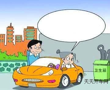 开车(www.ttkaiche.cn)容易倒车难 倒车技巧详解